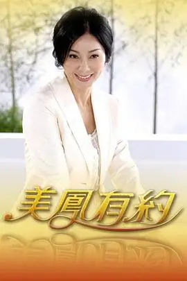 深夜厨房实验综艺封面