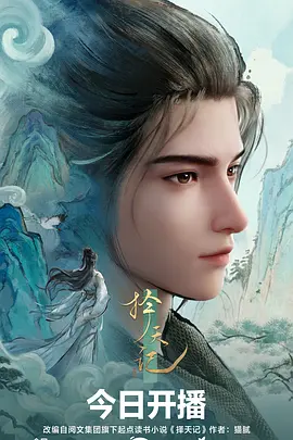 把歌唱给陌生人综艺封面