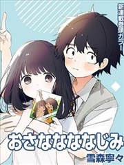 哑妻的无声告白短剧封面