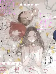 离婚后前夫天天求复合短剧封面